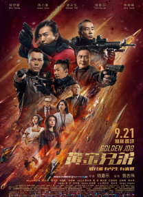 9420免费高清在线观看国语